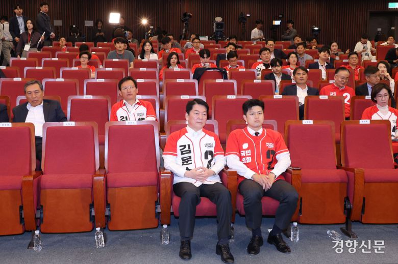 김용태 (앞줄 오른쪽) 국민의힘 비상대책위원장과 안철수 공동선대위원장이  9일 서울 여의도 국회 도서관에 마련된 국민의힘 개표 상황실에서 제21대 대통령 선거 지상파 방송3사 출구조사 결과를 지켜 본 뒤 자리를 지키고 있다. 한수빈 기자