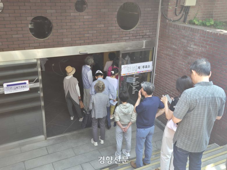 3일 서울 한남동 관저 인근에 있는 투표소에 사람들이 줄을 서고 있다. 이예슬 기자