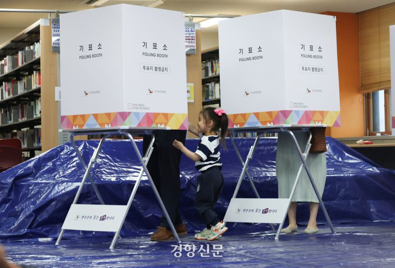 서울 영등포구 윤중중학교 투표소. 권도현 기자