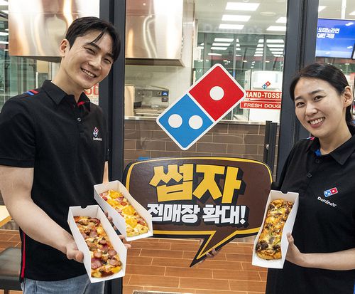 도미노피자가 한 손으로 가볍게 어디서나 먹기 간편한 1인 피자 ‘썹자’를 5일부터 전국 매장에서 판매한다. 도미노피자 제공