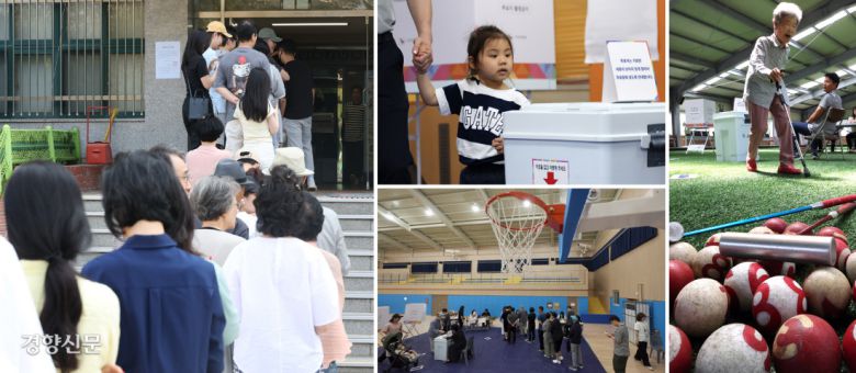 학교에서도, 게이트볼장에서도, 농구장에서도 ‘투표권 행사’ 전국 각지 유권자들이 3일 진행된 21대 대통령 선거 본투표에 참여하고 있다. 왼쪽부터 시계 방향으로 서울 영등포구 윤중중학교, 윤중중학교 투표소 안, 세종시 연서면 신대게이트볼장 투표소, 전북 전주시 서일초등학교. 권도현 기자·연합뉴스