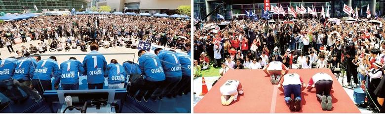 이재명 더불어민주당 대선 후보가 1일 대구 동대구역 광장에서 시민들에게 고개 숙여 인사하고 있다(왼쪽 사진). 김문수 국민의힘 대선 후보가 1일 서울 강남구 코엑스 앞에서 큰절하며 지지를 호소하고 있다. 박민규 선임기자·성동훈 기자