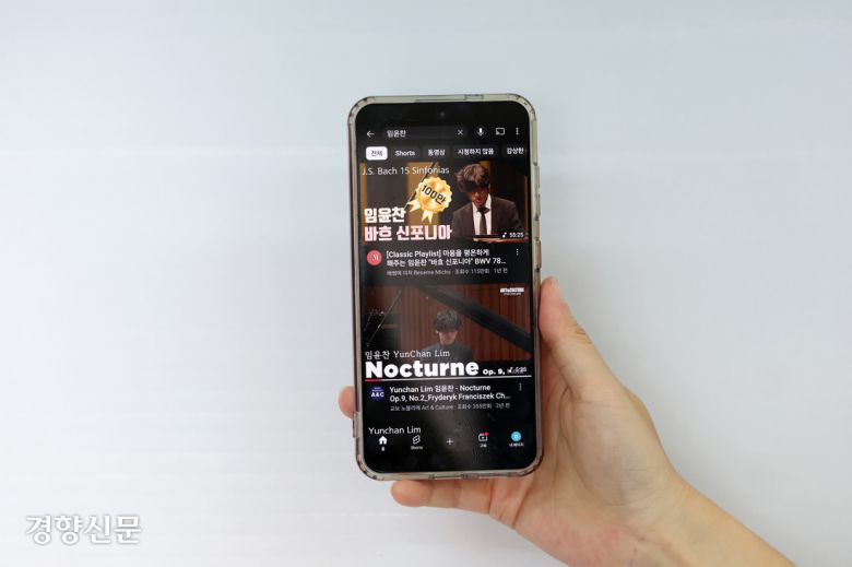 SNS는 젊은 세대가 클래식 음악을 만나는 통로다. 유튜브에 임윤찬과 조성진의 연주 동영상은 수백만 이상의 조회수를 기록한다. 정지윤 선임기자