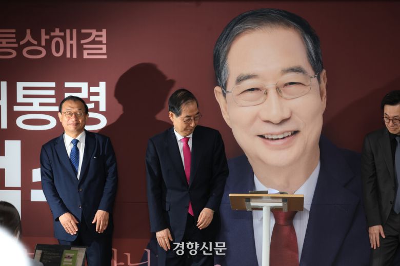한덕수 전 국무총리가 5월 11일 서울 여의도 캠프 사무실에서 기자회견을 열고 국민의힘 대선 후보 교체가 무산된 데 대해 “모든 것을 겸허하게 수용하고 승복하겠다”고 밝혔다. /서성일 선임기자