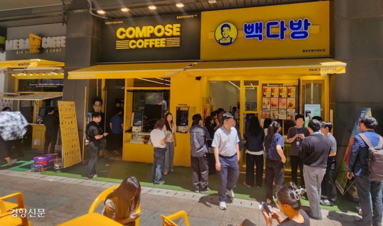 11일 오후 서울 종로의 한 빽다방 앞에 사람들이 몰려 있다. 빽다방은 지난 10일부터 12일까지 아메리카노 1잔을 500원에 판매하는 할인행사를 하고 있다.