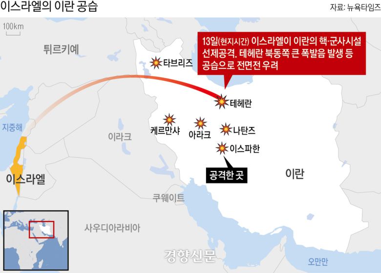이스라엘의 이란 공습 현황