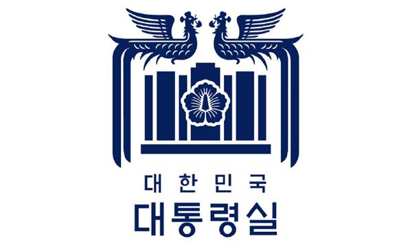 윤석열 정부에서 사용한 용산 대통령실 청사를 형상화한 기존 대통령실 업무표장