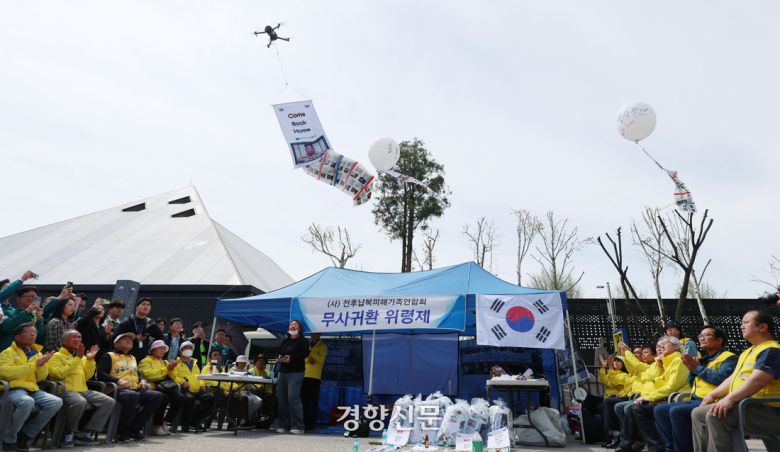 납북자가족모임이 지난 5월 23일 경기 파주 임진각 앞에서 대북전단 살포를 시연하고 있다. 한수빈 기자