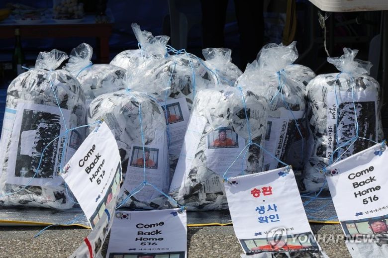 지난 4월23일 경기 파주시 임진각에서 납북자가족모임이 준비한 대북전단이 놓여 있다. 연합뉴스