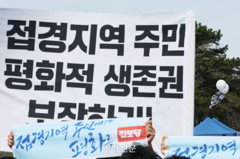평화위기파주비상행동, 접경지역 주민·종교·시민사회 연석회의 소속 참가자들이 지난 4월 23일 경기 파주 임진각 앞에서 대북전단 살포 저지를 촉구하는 기자회견을 하고 있는 가운데 납북자가족모임의 풍선이 떠올라 있다. 한수빈 기자