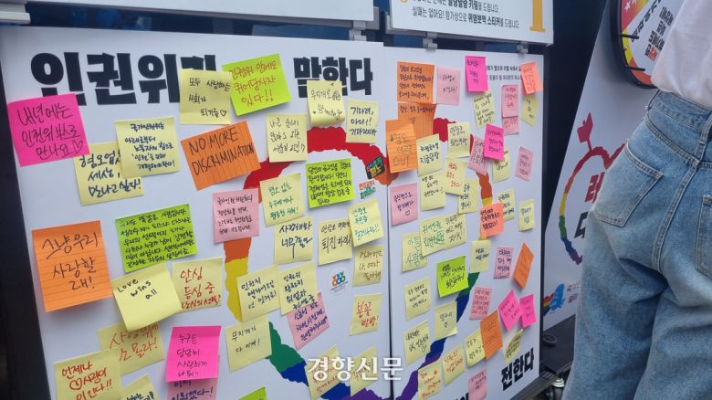 14일 서울 중구 ‘제26회 서울퀴어퍼레이드’에서 ‘인권위 앨라이 모임’이 운영하던 부스에 시민들이 “안창호 위원장 물러나라” “내년엔 공식 부스를 차리라”는 의견을 냈다. 강한들 기자