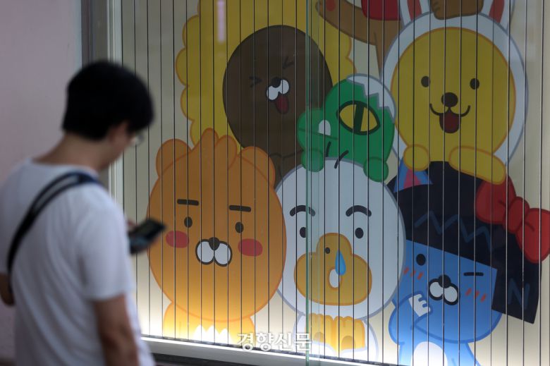 경향신문 자료 사진