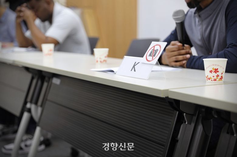 19일 서울 중구 국가인권위원회에서 난민인권네트워크 소속 난민들이 발언하고 있다. 난민인권네트워크 제공