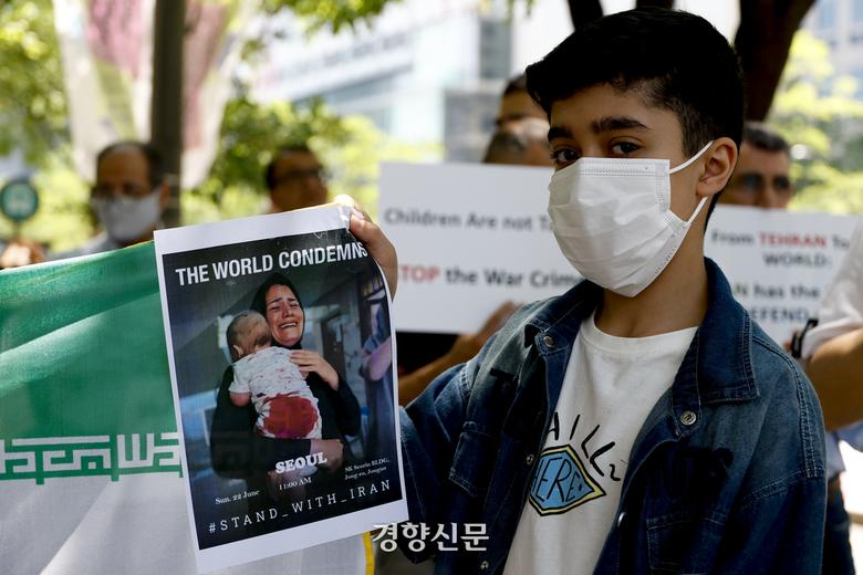 재한 이란인들이 22일 서울 종로구 주한이스라엘 대사관 인근에서 이란·이스라엘 즉각 휴전 촉구 기자회견을 열고 있다. 문재원 기자