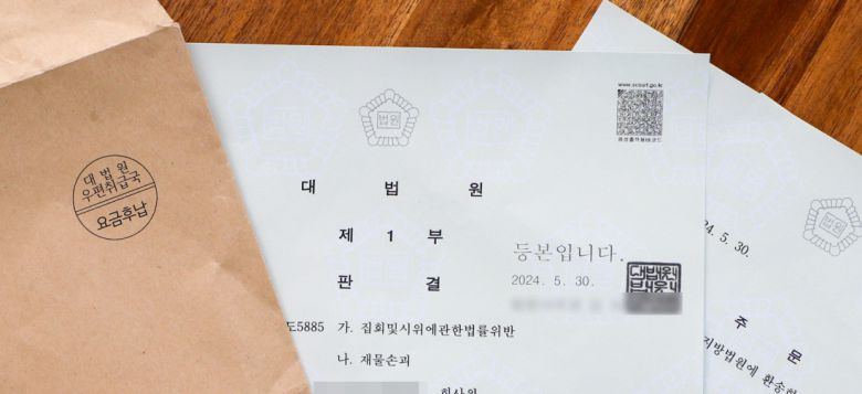 경향신문 자료사진