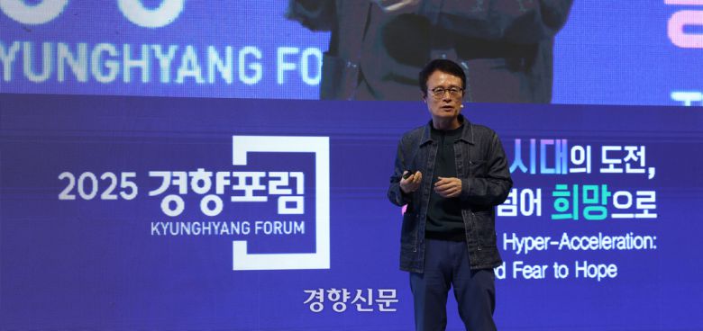 문병로 서울대 컴퓨터공학부 교수가 강연을 하고 있다 . 2025.6.25 권도현 기자