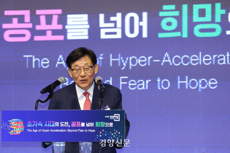 <2025 경향포럼>에서 김석종 경향신문사 사장이 개막사를 하고 있다. 2025.6.25 이준헌 기자