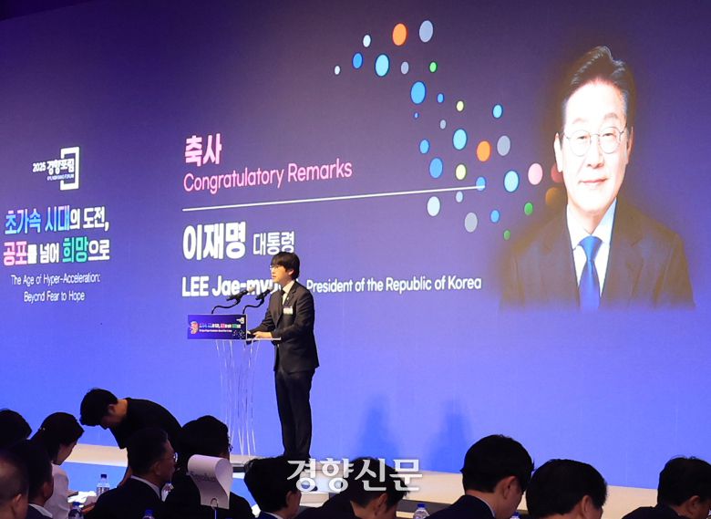 하정우 대통령실 AI미래기획 수석이 이재명 대통령의 축사를 대독하고 있다. 2025.6.25 이준헌 기자