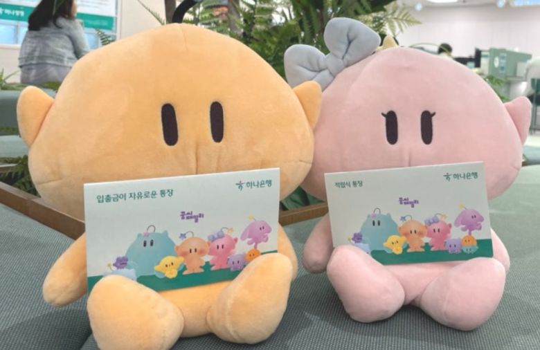 대전 ‘꿈씨패밀리 하나통장’ 이미지. 대전세 제공