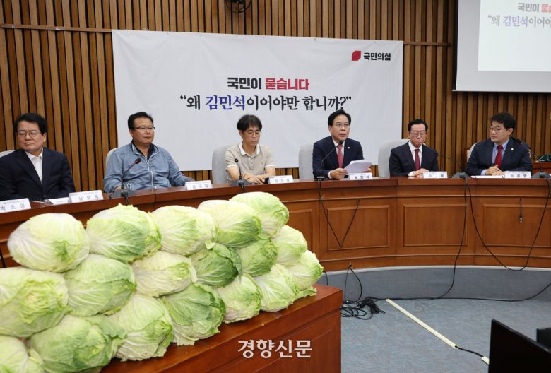 송언석 국민의힘 원내대표(오른쪽에서 세번째)가 30일 국회에서 열린 김민석 국무총리 후보자 ‘국민청문회’에서 배추를 쌓아놓고 발언하고 있다.  국민의힘은 김 후보자의 배추 농사 투자가 석연치 않다고 주장하고 있다. 박민규 선임기자