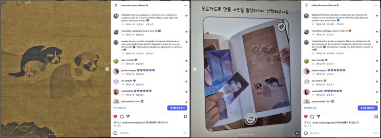 이암 <화하구자도> 박물관 인스타그램 게시 이미지.  국립중앙박물관 제공