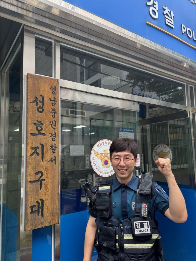 성남중원경찰서 성호지구대 소속 김영택 경사. 경기남부경찰청 제공