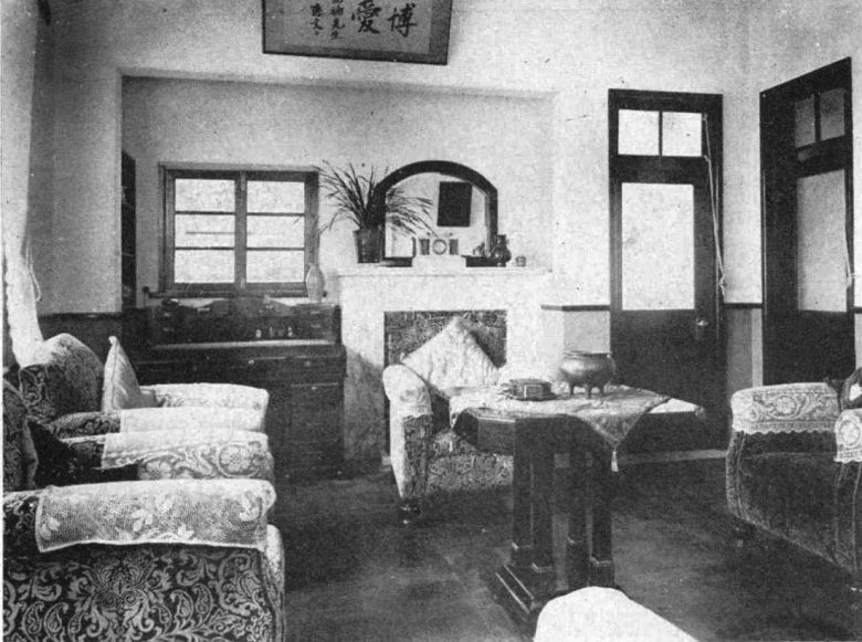 1931년 8월 잡지 ‘조선과 건축’에 실린 경성 동숭동 다카쿠스 주택 응접실. 대담한 다마스크 패턴의 응접세트가 놓였다. 혜화1117 제공