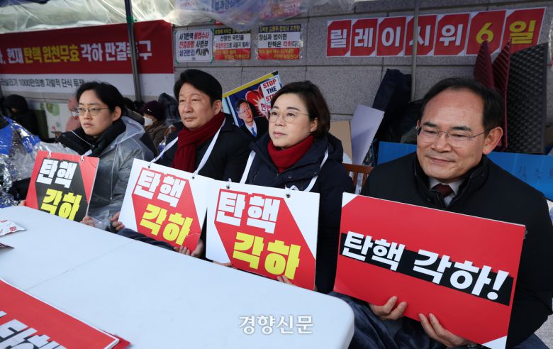 김정재 국민의힘 정책위의장(왼쪽 세번째)이 지난 3월16일 서울 종로구 헌법재판소 앞에서  동료 의원들과 함께 탄핵 각하를 촉구하며 릴레이 시위를 하고 있다. 권도현 기자