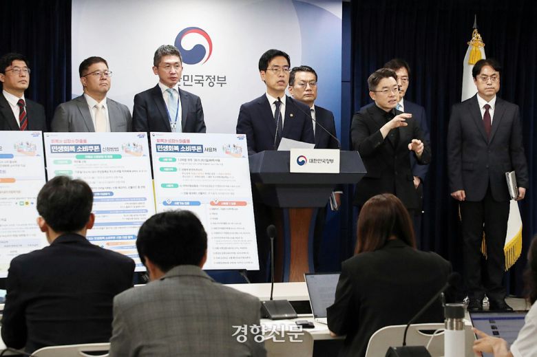 김민재 행정안전부장관 직무대행이 5일 서울 종로구 세종대로 정부서울청사 브리핑실에서 ‘민생회복 소비쿠폰 1차 지급계획’을 발표하고 있다. 행정안전부 제공