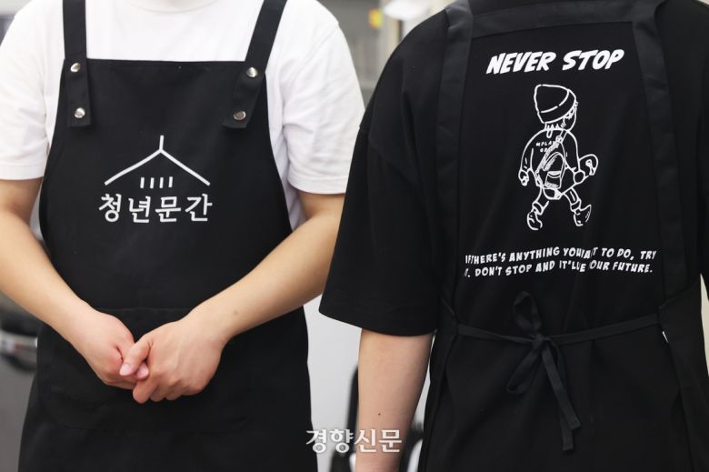 혜화 슬로우점에서 일하는 조재범씨가 ‘NEVER STOP’ 글씨가 적힌 티셔츠를 입고 있다.