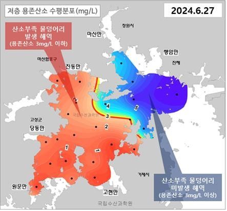 2024년 진해만 산소부족물덩어리