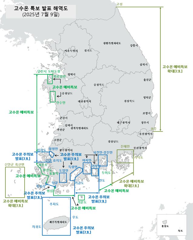 고수온 주의보 발령 지역. 해양수산부 제공.