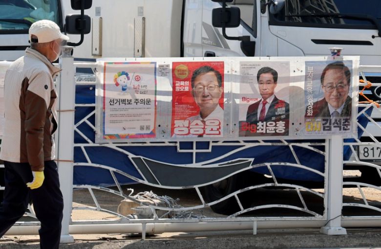 지난 4월 교육감 재선거가 치러진 부산의 한 거리에 교육감 후보자 선거 벽보가 게시돼 있다. 연합뉴스