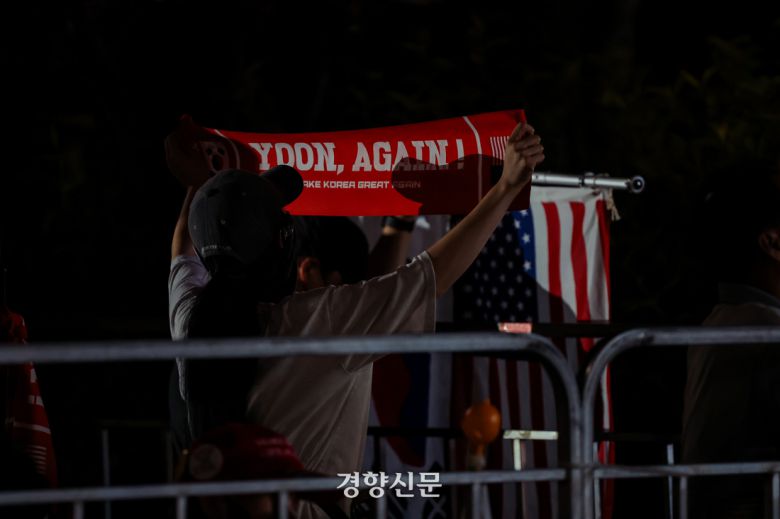 윤석열 전 대통령이 4개월 만에 재구속된 10일 경기도 의왕시 서울구치소 정문 앞에 윤 전 대통령 지지자가 서 있다. 2025.7.10 이준헌 기자