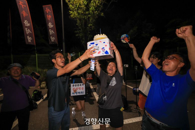 윤석열 전 대통령이 4개월 만에 재구속된 10일 경기도 의왕시 서울구치소 앞에서 윤 전 대통령의 구속 촉구 집회를 하던 시민들이 환호하고 있다. 2025.7.10 이준헌 기자