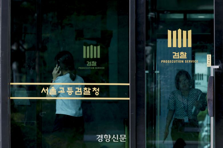 지난 6월 30일 서울 서초구 서울고검 청사 유리문의 모습 / 문재원 기자