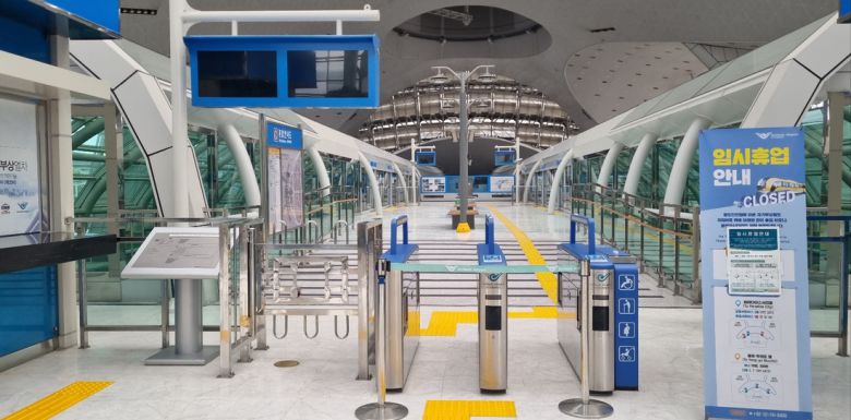 3년째 폐쇄된 인천공항 자기부상열차 여객터미널역. 박준철기자