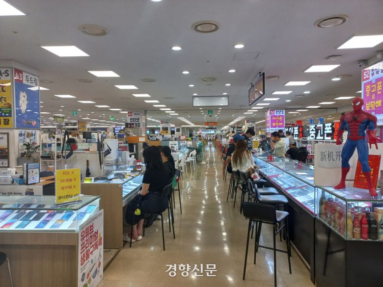 서울시 구로구 신도림 테크노마트에서 번호이동 등 상담을 받고 있는 시민들. 송윤경 기자