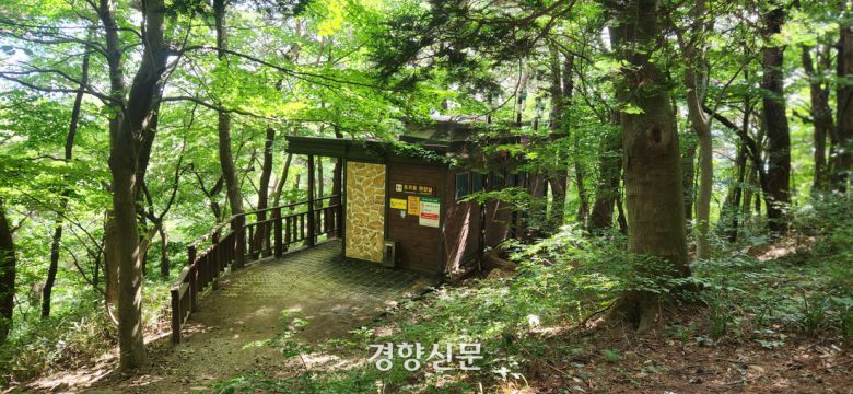 무등산국립공원 토끼등에 설치됐던 옛 화장실. 무등산국립공원관리사무소 제공.