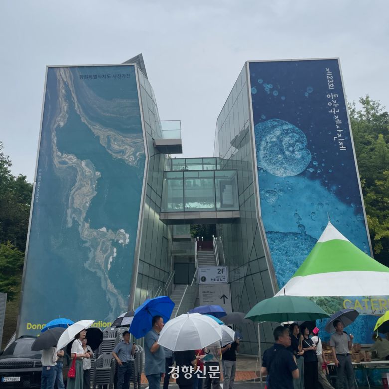 보도사진가전, 강원특별자치도 사진가전, 국제공모전이 열리고 있는 박물관 외벽에 걸린 김재경 작가와 김의숙  작가의 작품(오른쪽). 김창길 기자