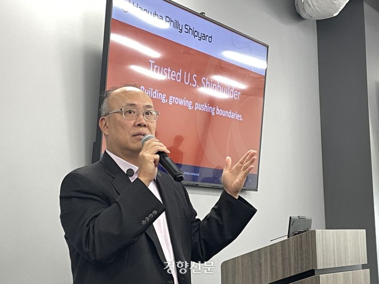 데이비드 김 한화필리조선소 대표가 16일(현지시간) 기자간담회를 열고 있다. 필라델피아 | 김유진 특파원
