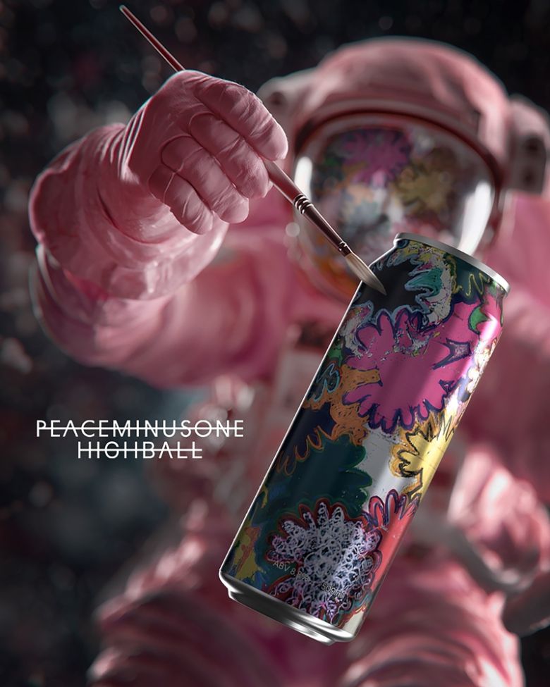 CU가 선보이는 ‘피스마이너스원 데이지 하이볼’