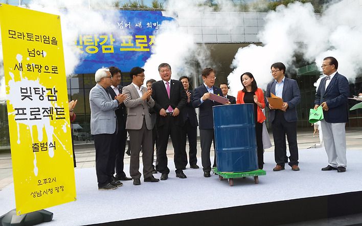 2014년 9월 당시 성남시장이던 이재명 대통령이 성남시청 광장에서 장기연채채권을 소각하는 행사를 벌이고 있다. 주빌리은행 제공