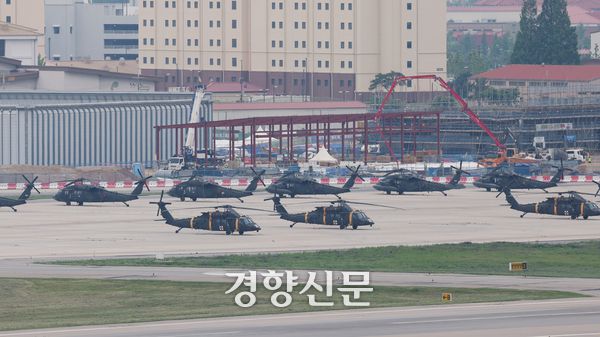 지난 5월23일 경기 평택시 주한미군기지 캠프 험프리스에 헬기가 계류돼 있다. 정효진 기자