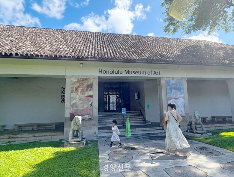 호놀룰루미술관(HOMA)은 번잡할 수 있는 휴양지에서 누릴 수 있는 쉼표 같은 휴식의 공간이다.