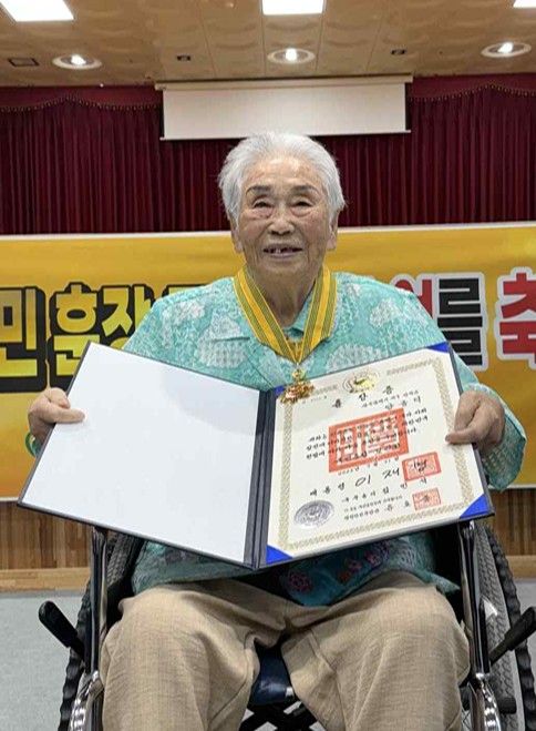 2일 광주광역시 한 요양병원에서 일제강점기 강제동원 피해자인 양금덕 할머니(94)가 ‘대한민국 인권상’ 국민훈장 모란장을 받은 뒤 기념사진을 찍고 있다. 국가인권위 제공