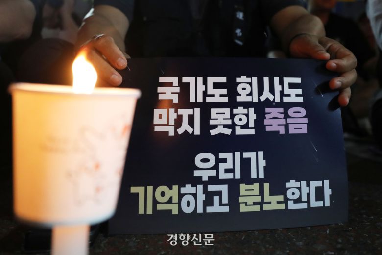 신당역스토킹살인사건 1주기인 2023년 9월14일 시민들이 서울 중구 신당역 10번 출구 추모공간에 모여 신당역 직장내 성폭력 살인사건 피해노동자 1주기 추모 문화제를 하고 있다. 한수빈 기자