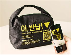 제주도는 13일부터 제주시 연동과 노형동에서 배달앱을 통한 다회용기 주문서비스를 본격 시행한다. 제주도가 도입한 다회용기. 제주도 제공