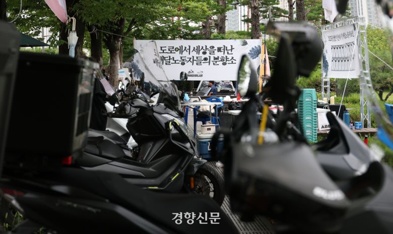 용산 대통령실 앞에 사망한 배달노동자들을 추모하는 분향소가 마련되어 있다.