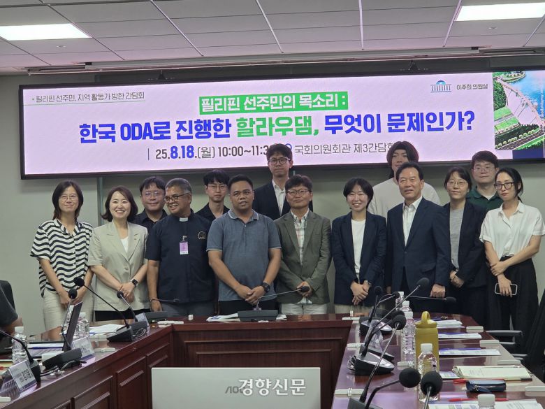 18일 서울 영등포구 국회의원회관 제3간담회실에서 열린 간담회에 참여한 사람들이 모여 서 있다. 우혜림 기자